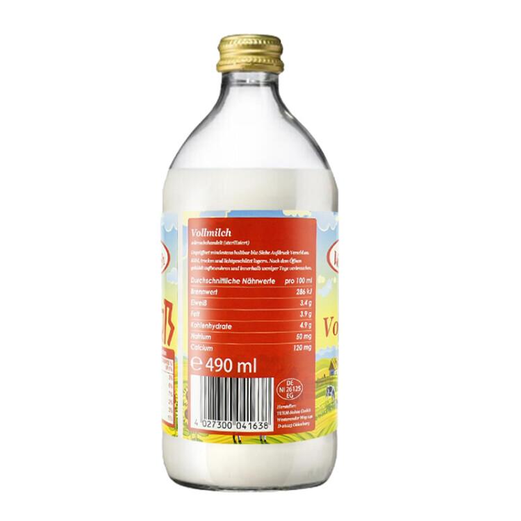 德质(Volksmilch)全脂纯牛奶490ml*6瓶礼盒 德国原装进口牛奶早餐奶 光明服务菜管家商品 