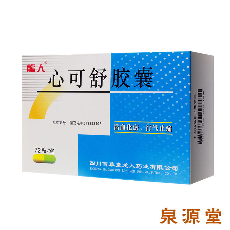 京东购物-商品详情