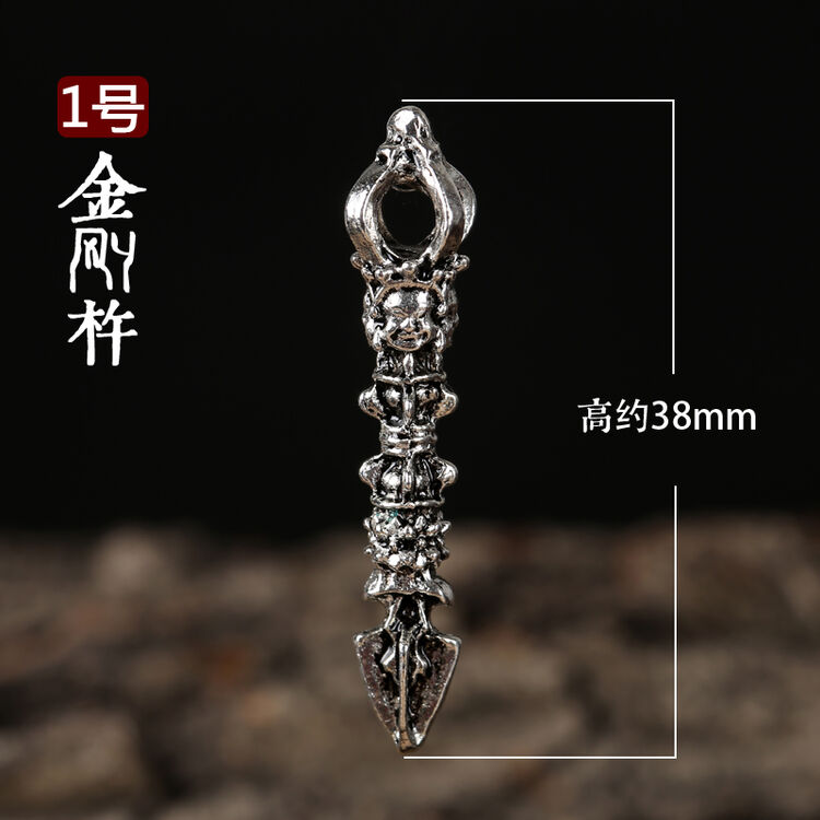 佳人饰界金刚杵降魔杵吊坠复古银饰品佛教法器手工配件材料佛珠项链配饰 1号金刚杵藏银合金约38mm长【图片 价格 品牌 评论】-京东