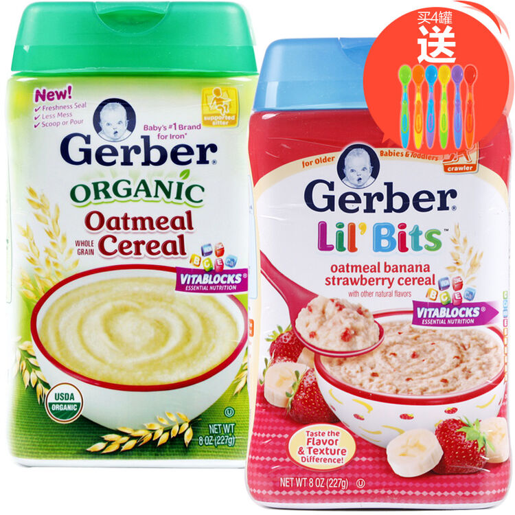 美国原装gerber嘉宝米粉 进口婴儿辅食宝宝米糊 2段有机燕麦 3段草莓