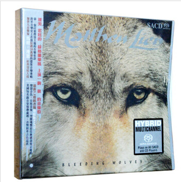风潮音乐 马修连恩 狼 sacd