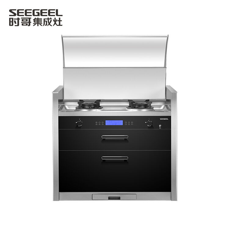 时哥seegeel/集成灶g6消毒柜一体烟消灶套装油烟机厨房电器环保灶下排