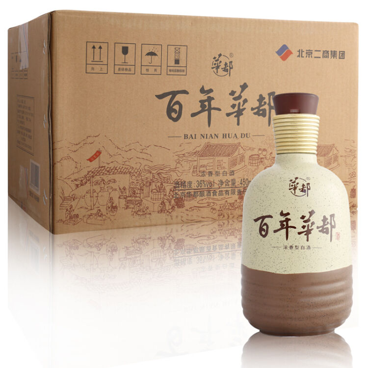华都 百年北京二锅头 绵柔型36度 450ml 浓香型白酒 六瓶整箱装