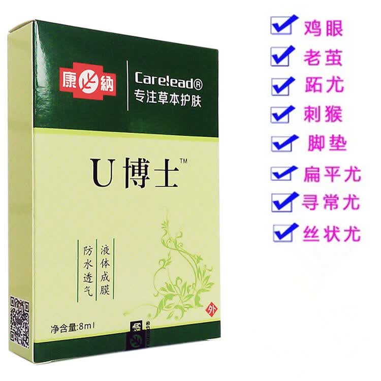 京东购物-商品详情