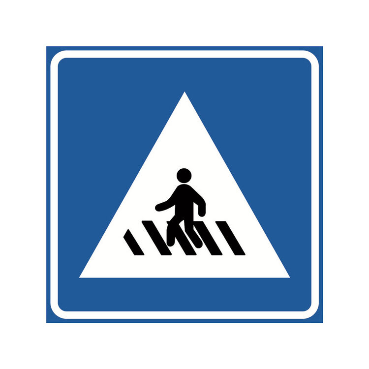 安赛瑞 11051 国标铝合金反光交通安全标志牌(人行横道)边长60cm