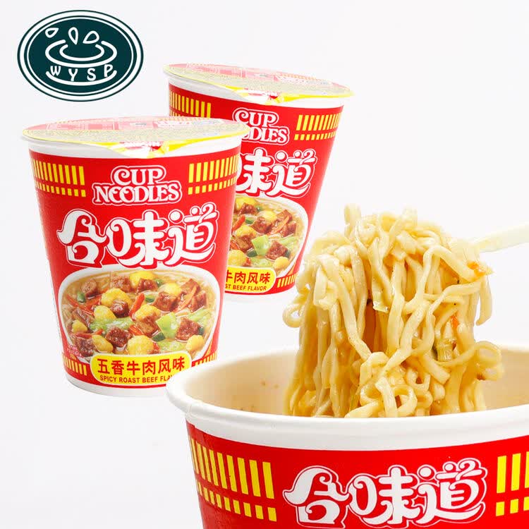 日清方便面合味道五香牛肉味84g 开杯乐泡面 方便速食泡面 香辣牛肉面
