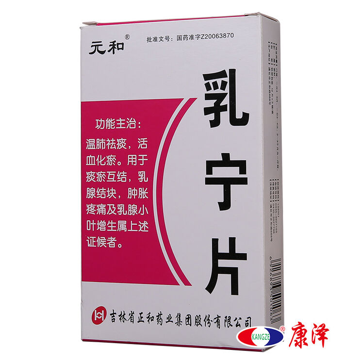 京东购物-商品详情