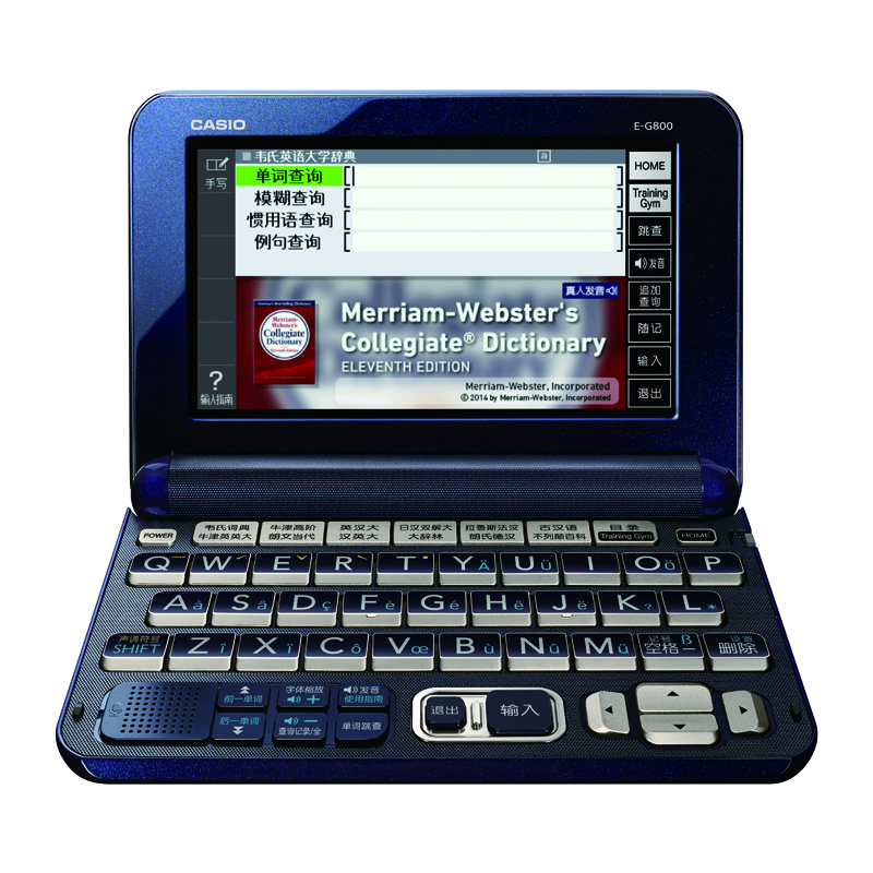 卡西欧(casio)e-g800db 电子词典 日英法德汉辞典,多国语学习, 琉璃蓝