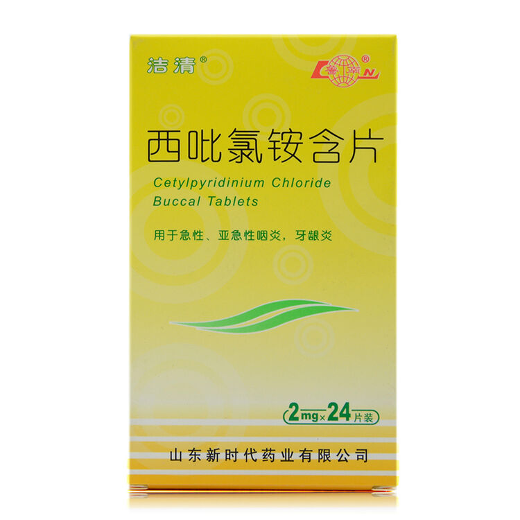 京东购物-商品详情