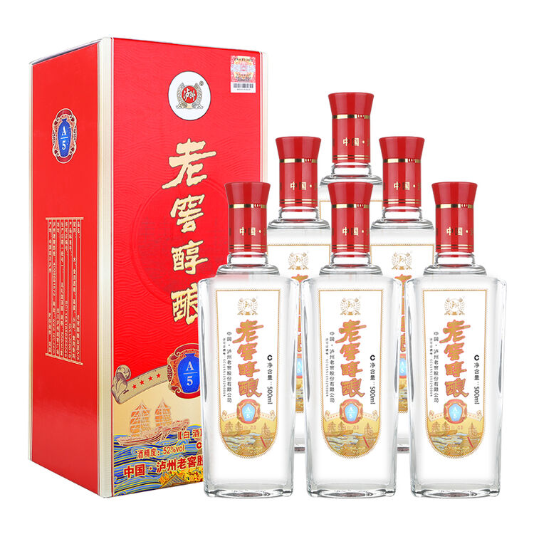泸州老窖 老窖醇酿a5 52度 整箱装白酒 500ml*6瓶