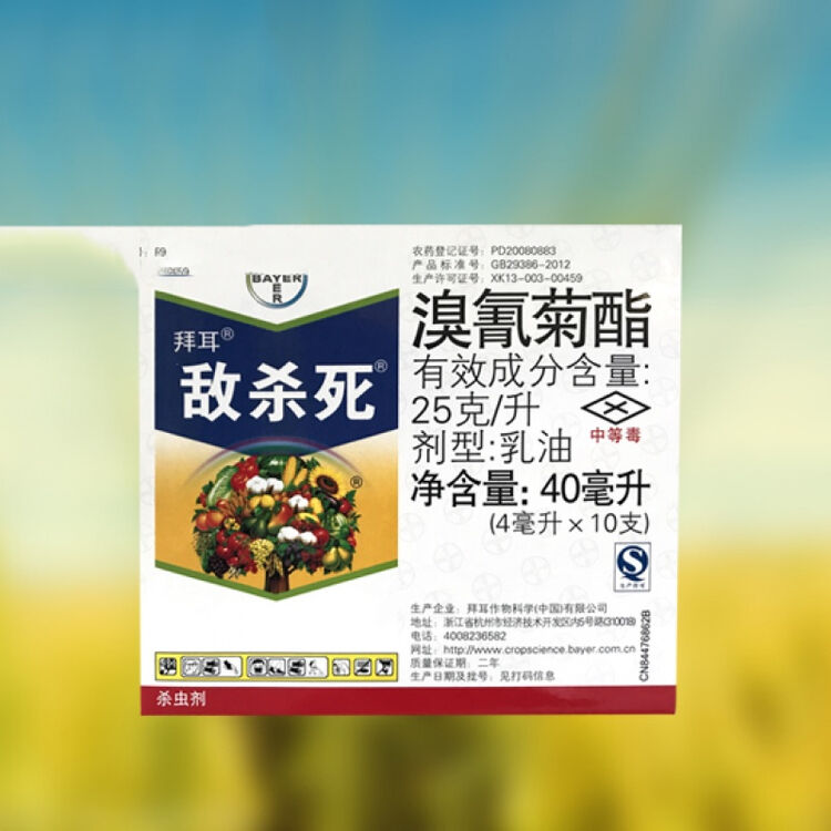 京东购物-商品详情