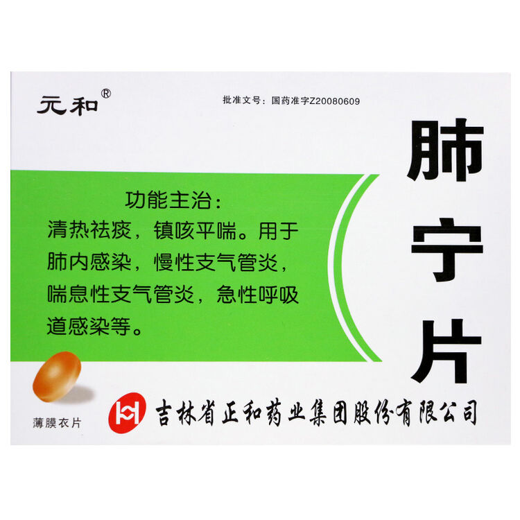 京东购物-商品详情