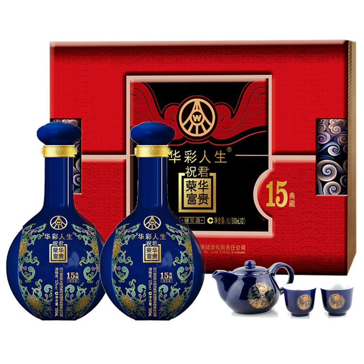 五粮液集团出品 荣华富贵前程似锦 52度白酒 礼盒装 500ml*2瓶