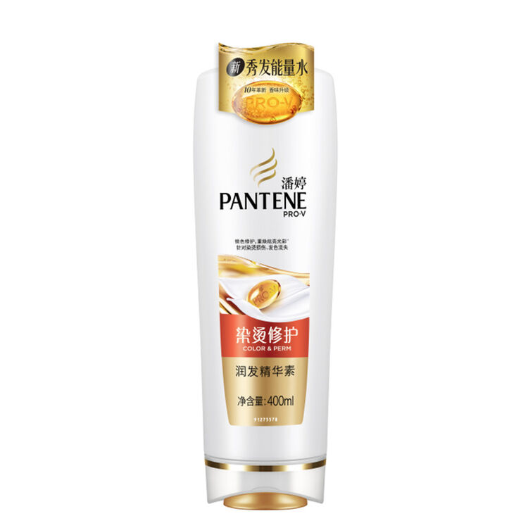 潘婷氨基酸护发素染烫修护400ml(滋养护色 防枯黄 新老包装随机发货)