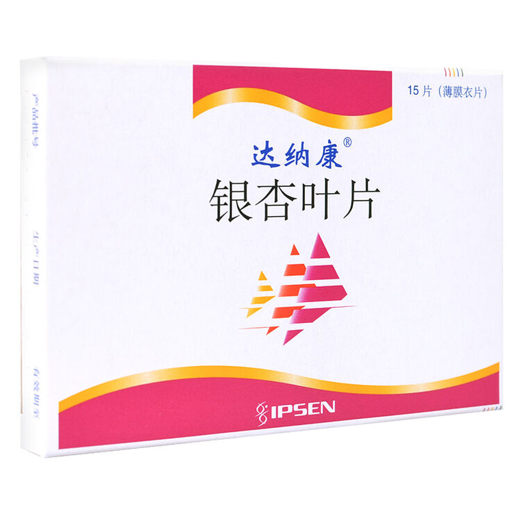 达纳康 银杏叶片 40mg*15片/盒
