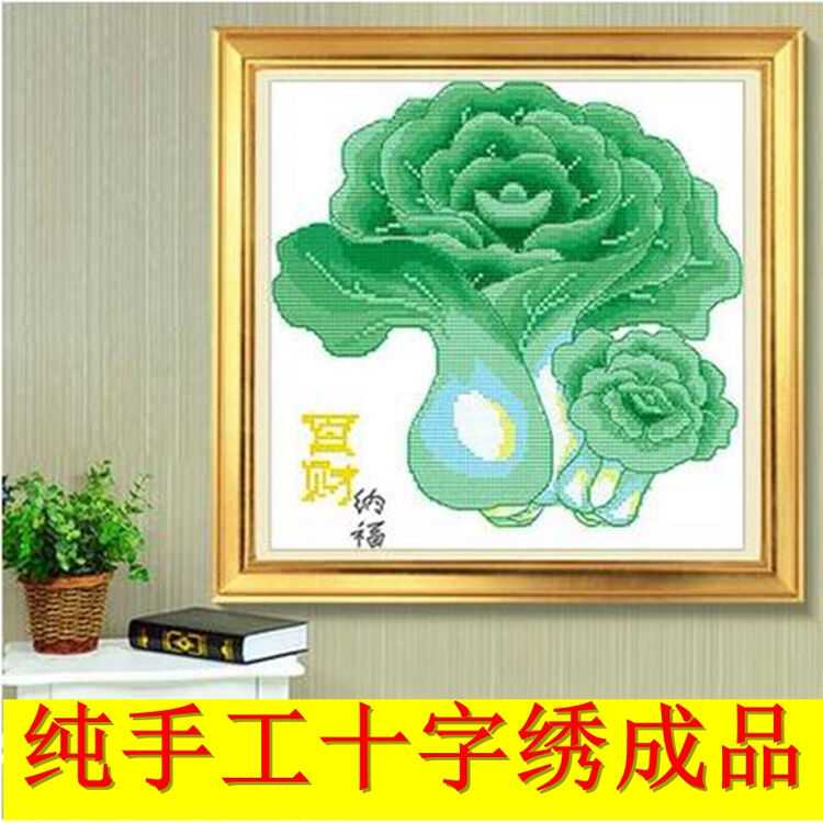 纯手工十字绣成品白菜百财纳福人工绣好的客厅装饰画 成品 45*45厘米