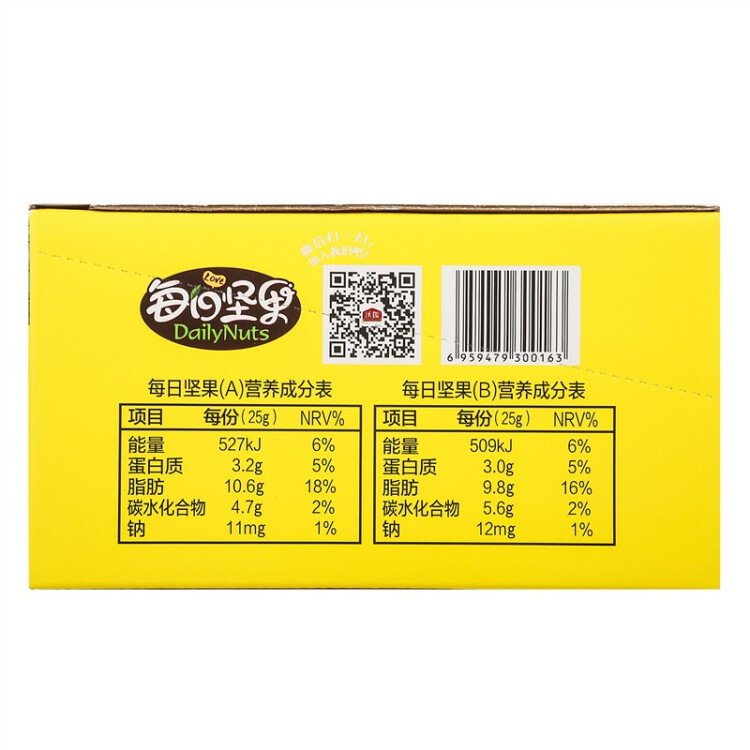 沃隆每日堅果750g/30袋混合堅果孕婦休閑即食小零食干果禮盒家庭款 菜管家商品