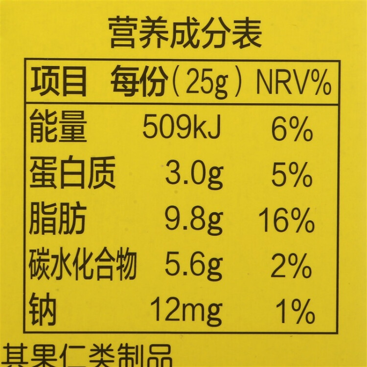 沃隆每日坚果750g/30袋小包装核桃仁腰果混合干果儿童零食大礼包 光明服务菜管家商品