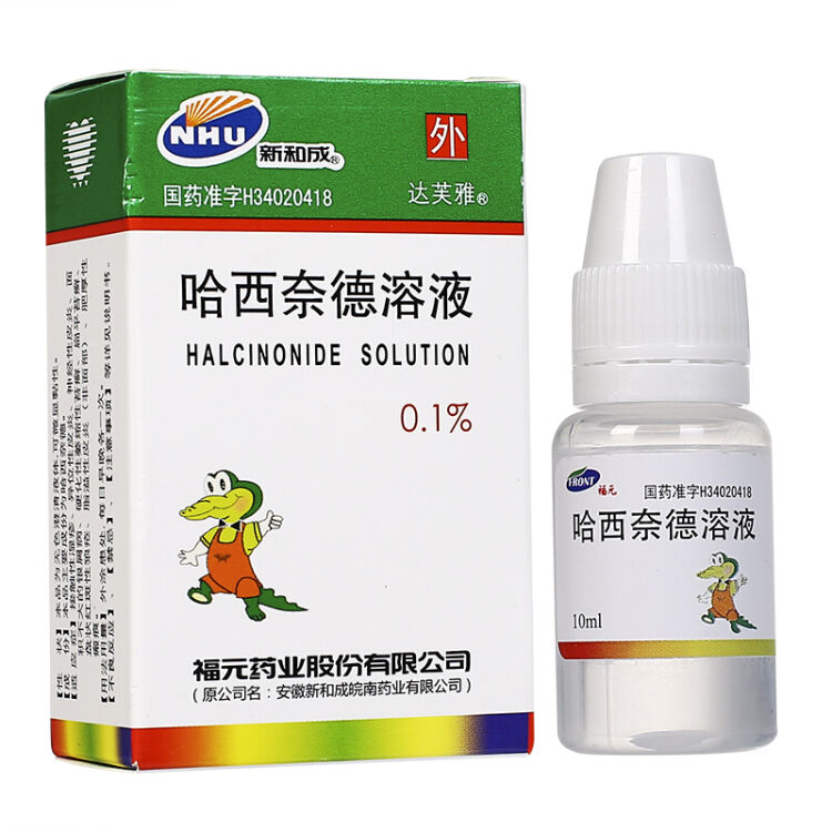 達芙雅 哈西奈德溶液 10ml*1瓶/盒