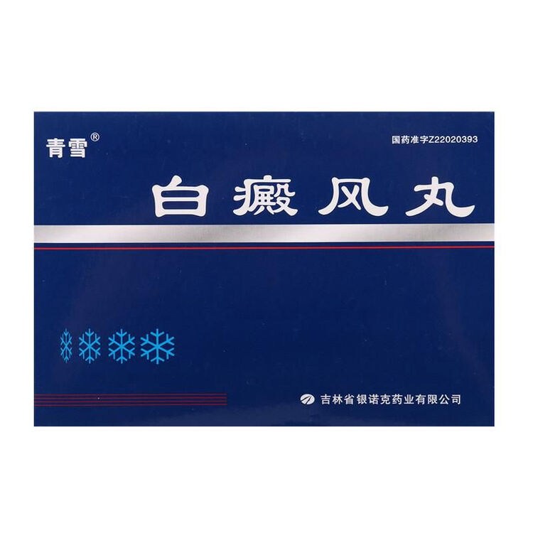 京东购物-商品详情