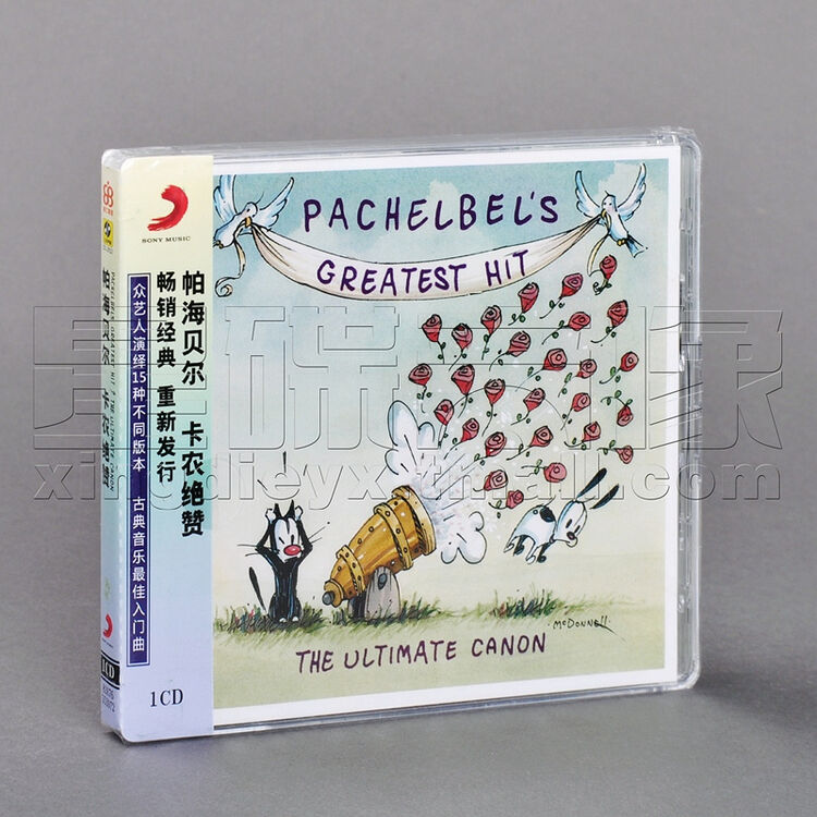 【新索】帕海贝尔:卡农绝赞 the ultimate canon cd