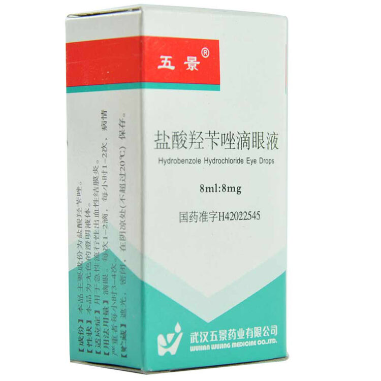 京东购物-商品详情