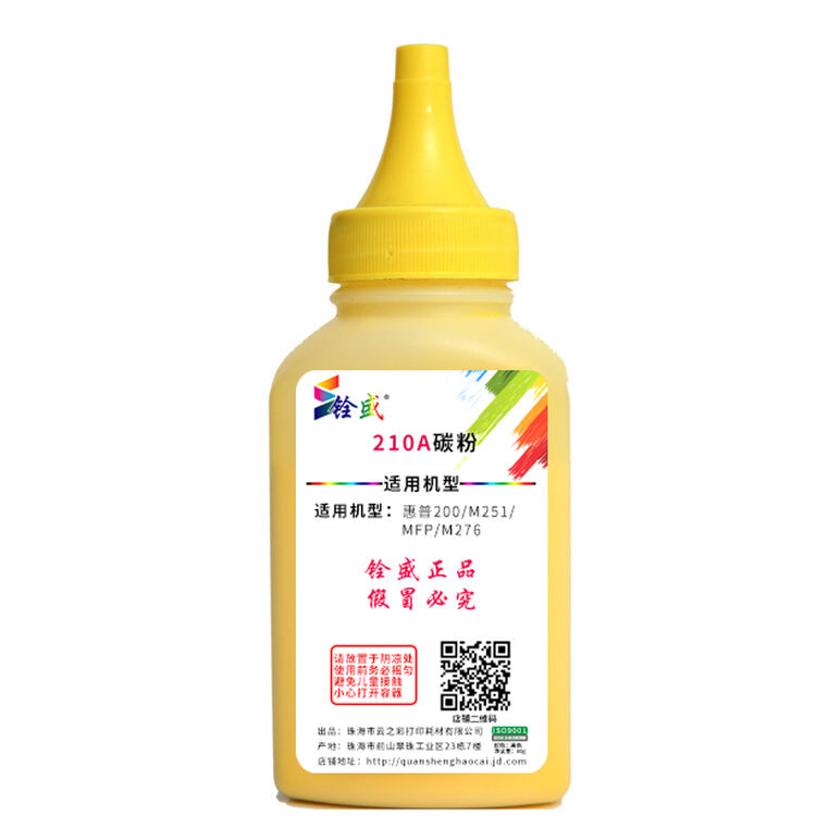 京东购物-商品详情