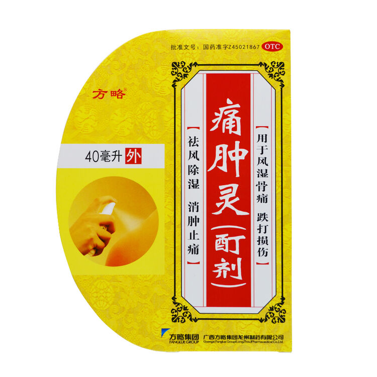 京东购物-商品详情