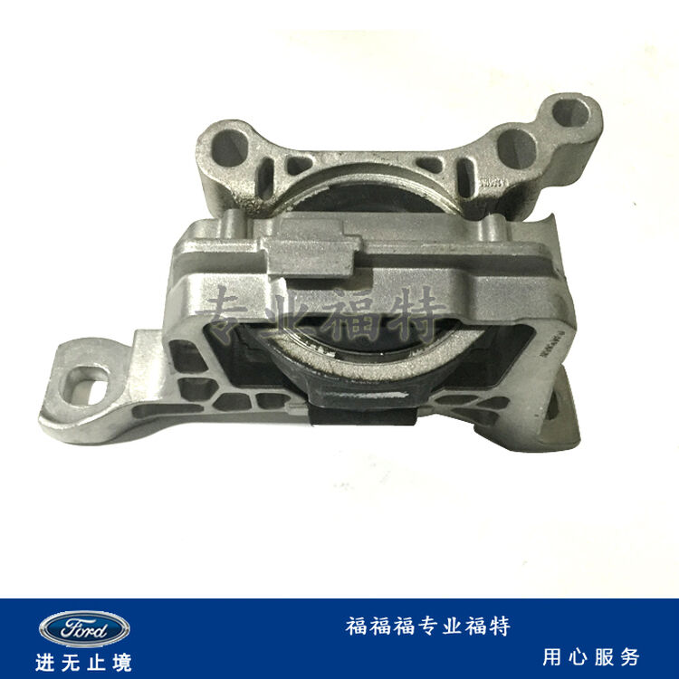 福特13-15翼虎1.6t发动机支架右支架1.5t机脚胶固定支架原装 翼虎1.