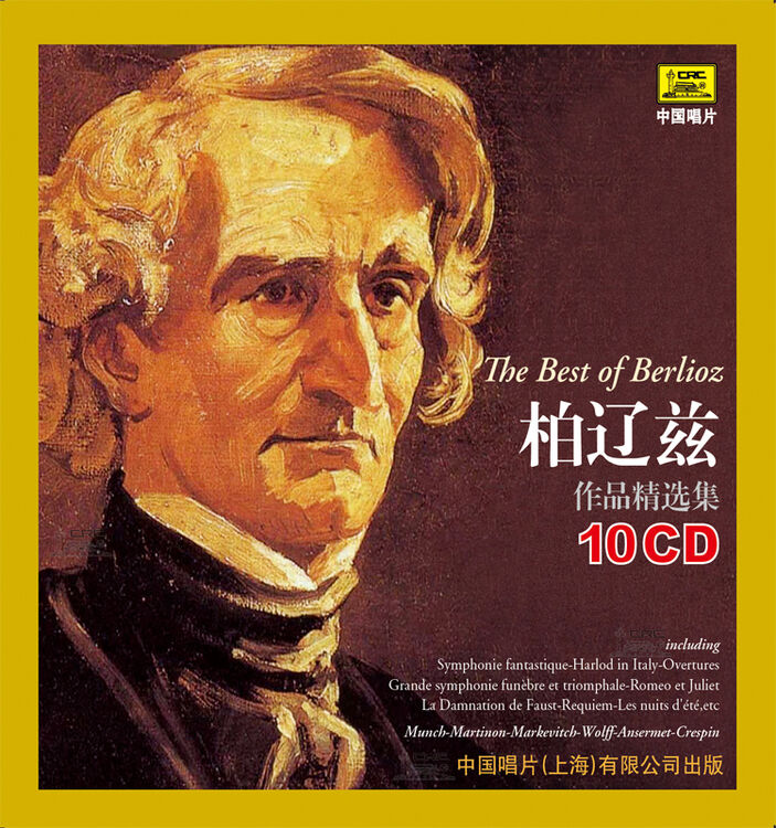 beeping music柏辽兹作品精选集(10cd)