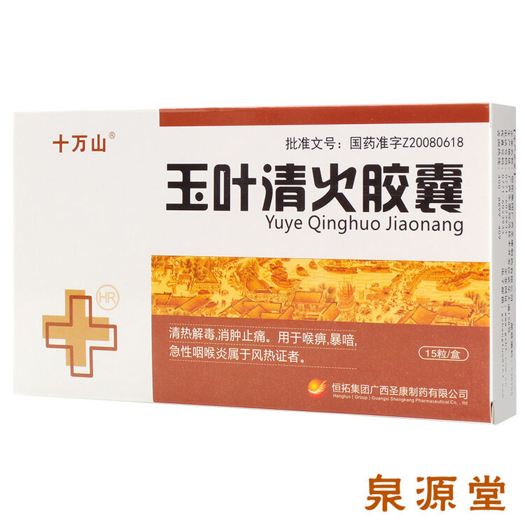 京东购物-商品详情