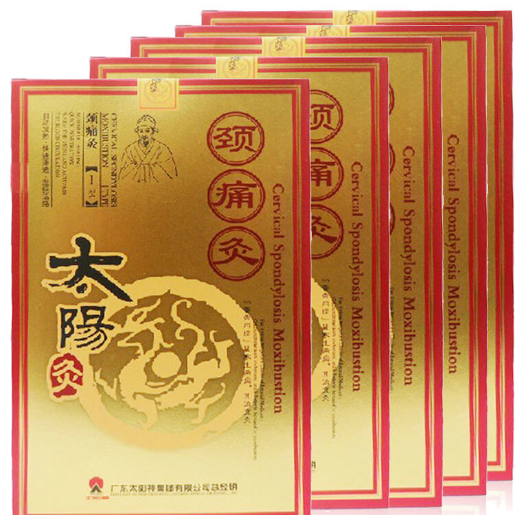 太阳神太阳灸原中国灸 颈痛灸3帖/盒 五盒装【图片 价格 品牌 评论】-
