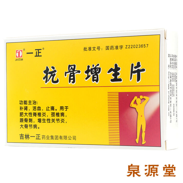 京东购物-商品详情