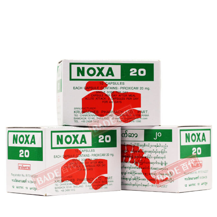 泰国进口娜莎20 noxa20诺莎娜沙 关节痛肌肉风湿痛 3盒360粒