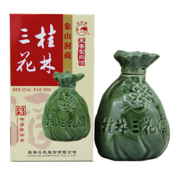 桂林 三花酒 象山洞藏 52度 500ml 米香型白酒【图片 价格 品牌 评论