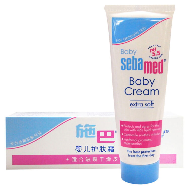 施巴sebamed宝宝润肤乳婴儿霜儿童护肤滋润保湿品护肤霜50ml