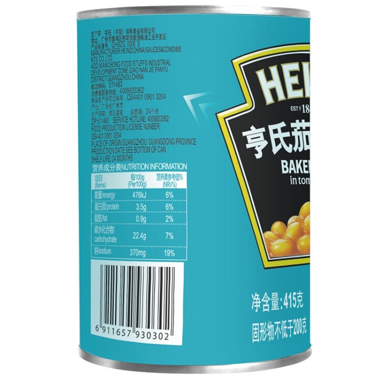 亨氏(Heinz) 罐头 茄汁焗豆 早餐芸豆罐头 415g 卡夫亨氏出品 光明服务菜管家商品 