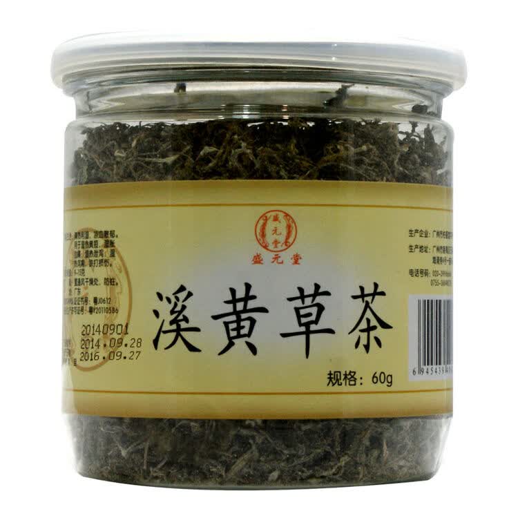 盛元堂 溪黄草茶 60克×3罐 广东凉茶
