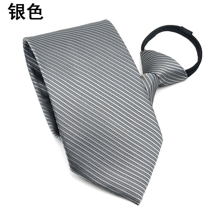 cm宽男士正装西服保安中老年红歌团体简易拉得懒人套头拉链领带 银色