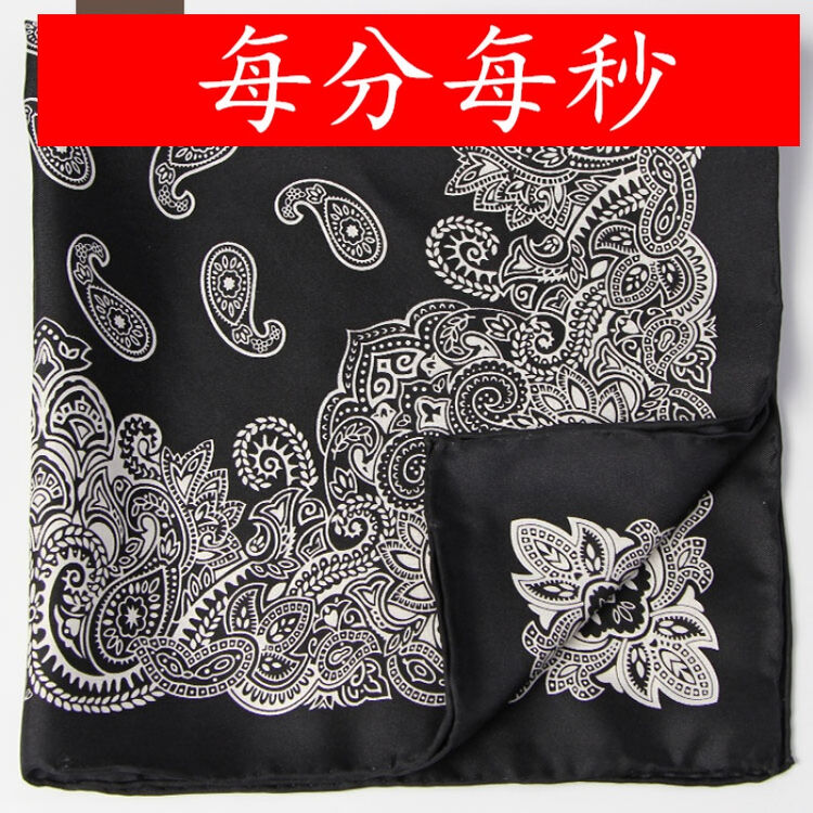 黑色腰果花丝小方巾男女丝巾头巾围巾 黑色