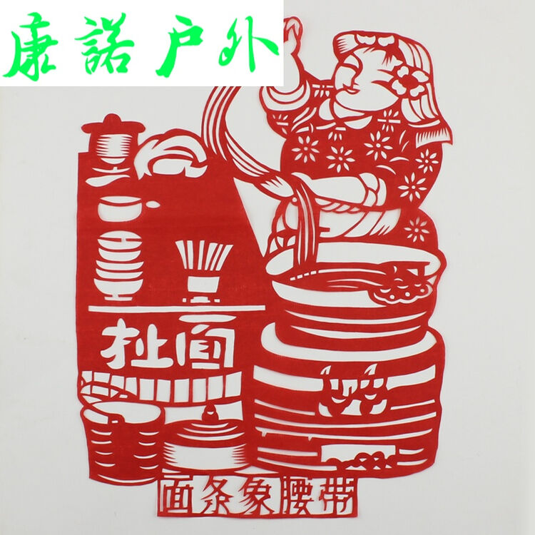 剪纸窗花民俗风情旅游纪念品家居装饰画陕西十大怪剪纸 面条像裤带