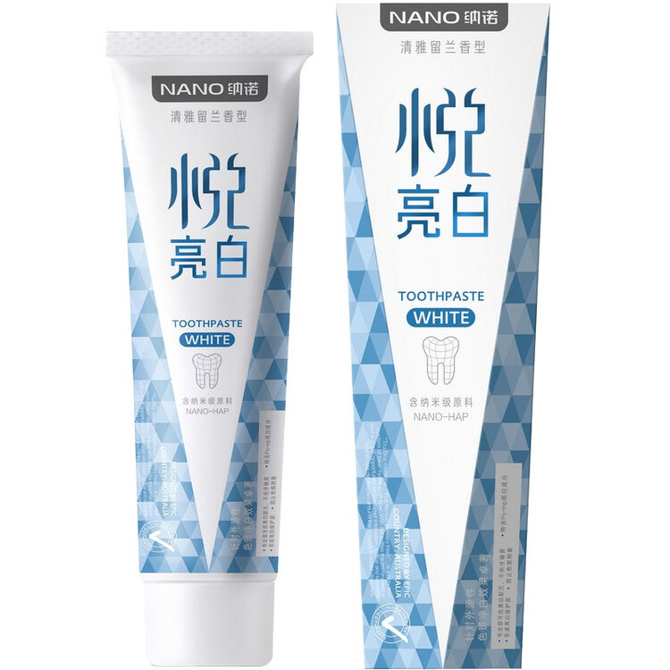 纳诺(nano) 悦亮白 牙膏 120g (清雅留兰) (纳米级原料 降低牙膏对牙