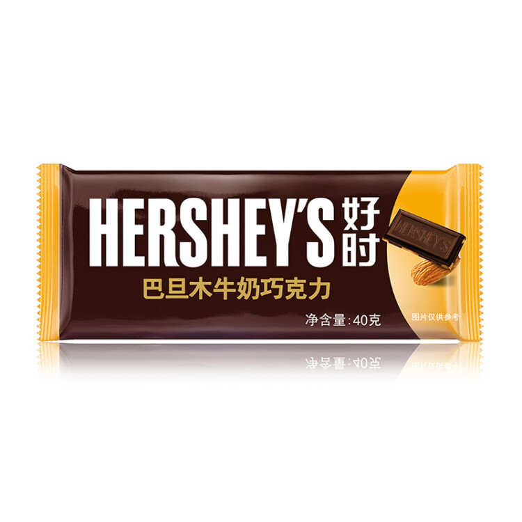 好时（Hershey’s）巴旦木牛奶巧克力排块 休闲零食糖果  分享装 40g 年货节礼包 光明服务菜管家商品 