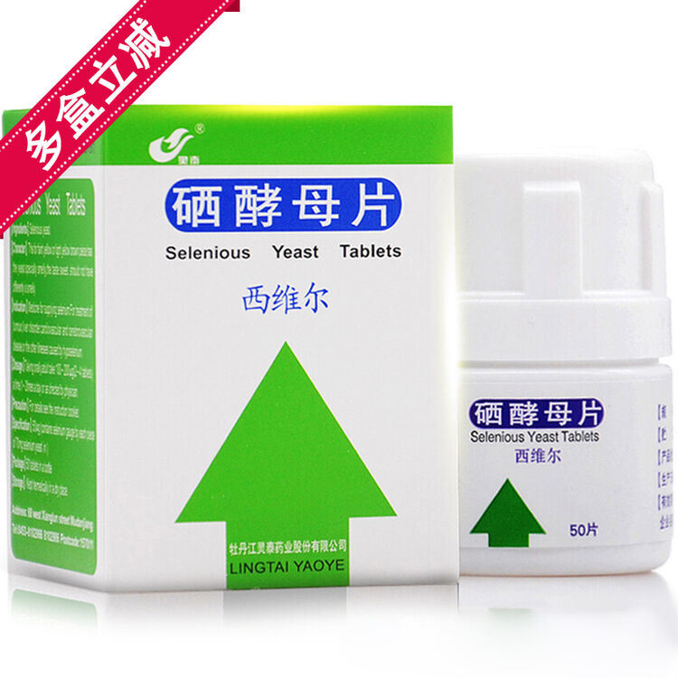 京东购物-商品详情