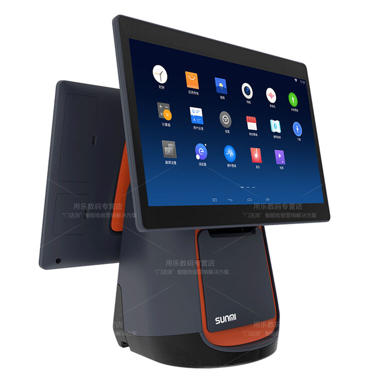 商米t1台式收银机一体机触摸屏收款机 超市餐饮点餐机收银系统 带打印