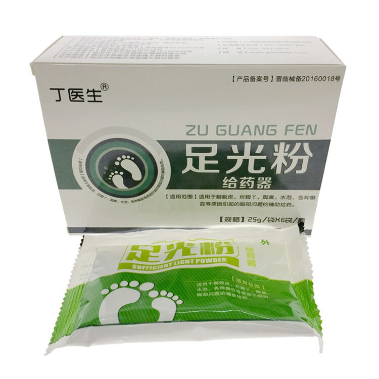 丁医生足光粉给药器6袋装 止痒脱皮水泡脚药去除脚臭气脚痒脚汗糜烂