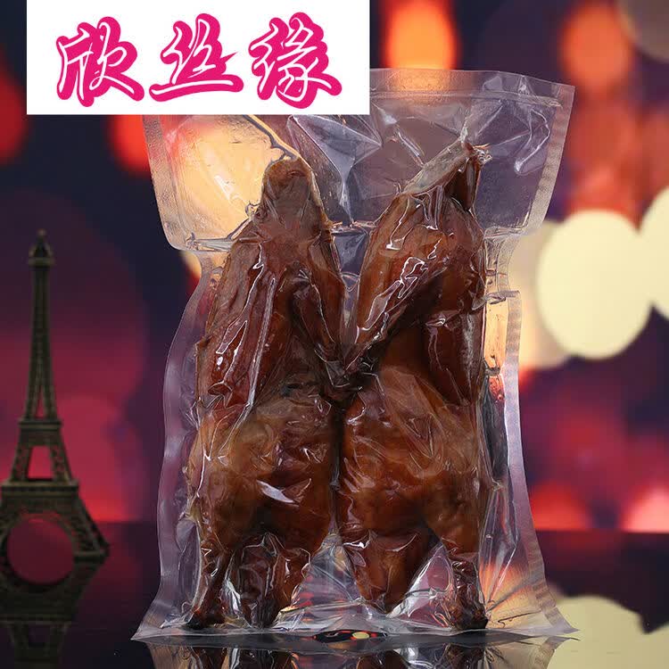 24*40cm尼龙真空袋 塑料包装袋食品级装烤鸭咸鱼透明真空袋t