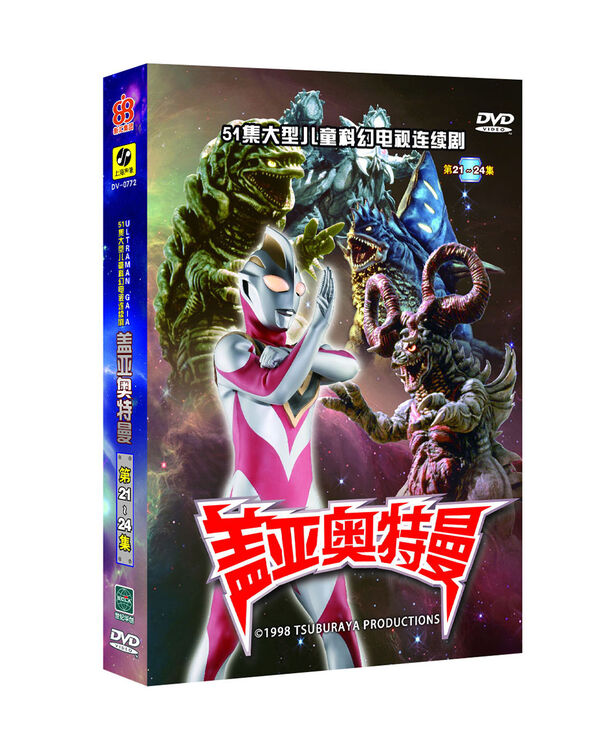 盖亚奥特曼第2124集dvd