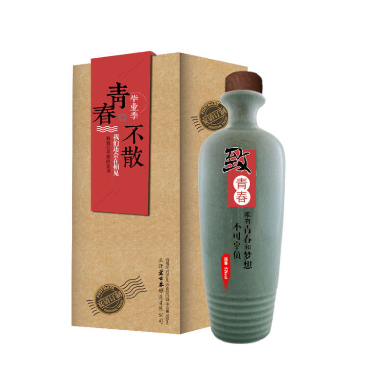 芦台春 私人订制 开片瓷 500ml 单瓶装 53度 浓厚酱香型