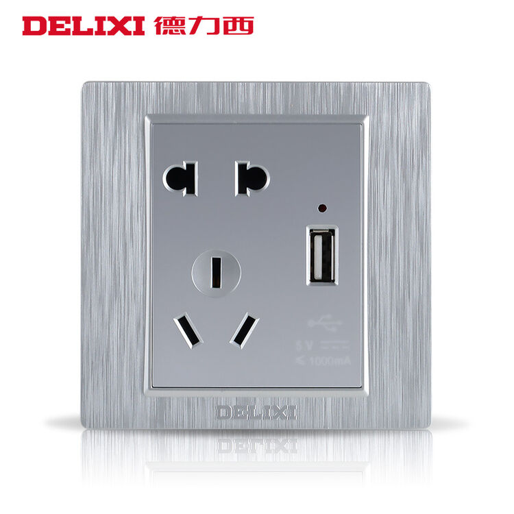 德力西开关插座面板 usb五孔 拉丝银
